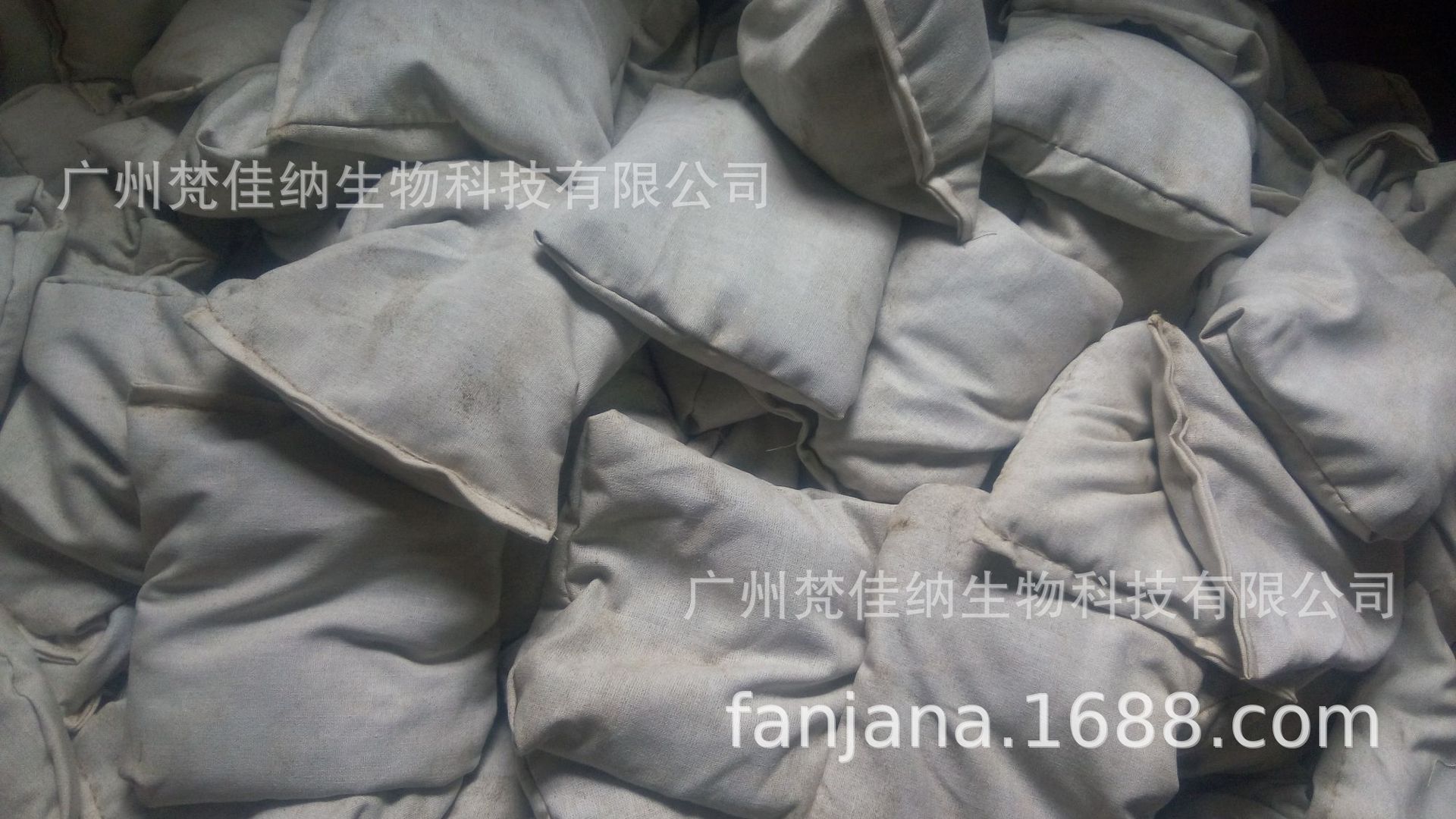 药浴