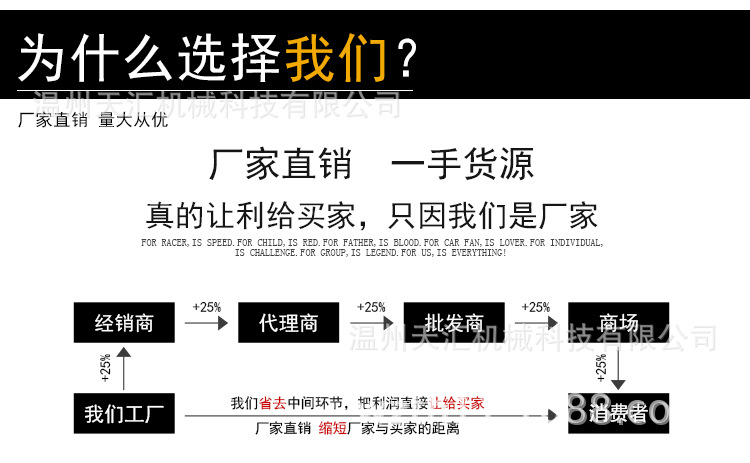 温州天汇机械科技有限公司_15
