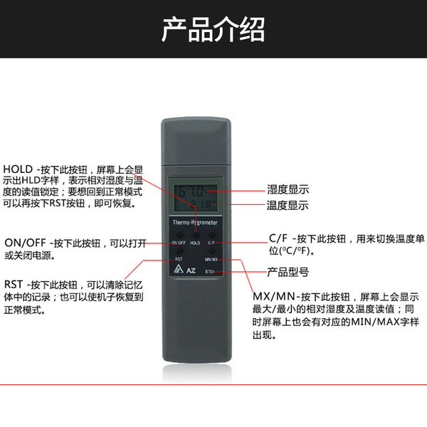 Handheld highly precise electronic thermo hygrometer