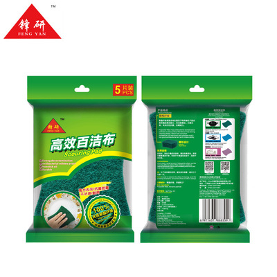 百洁布大腰型涤纶百洁布含金刚砂不沾油厨房通用型洗碗巾餐饮专用|ms
