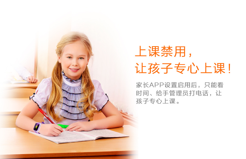 Smart watch VENTE DIRECTE D USINE - Ref 3391203 Image 41