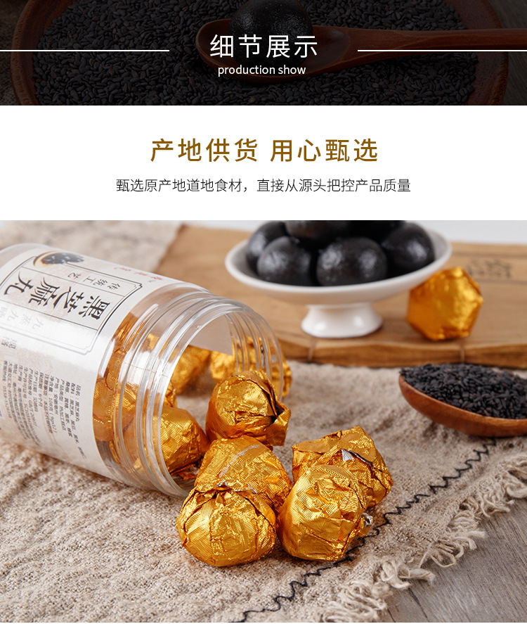 Nine-Steam Nine-Sun Black Sesame Balls (Sesamum indicum) — Handmade Herbal Honey Pills in use