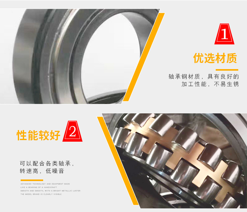调心滚子轴承_06.jpg