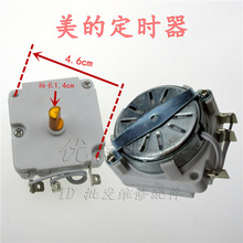 电压力锅定时器 DDFB-30 电动式 电压力锅开关 定时器30分钟