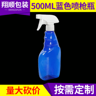 �坍��ƿ�{ɫ���Fƿ 500ML�͟���ƿ���� �ֿ�ʽȫ��ˮƿ�ɶ���