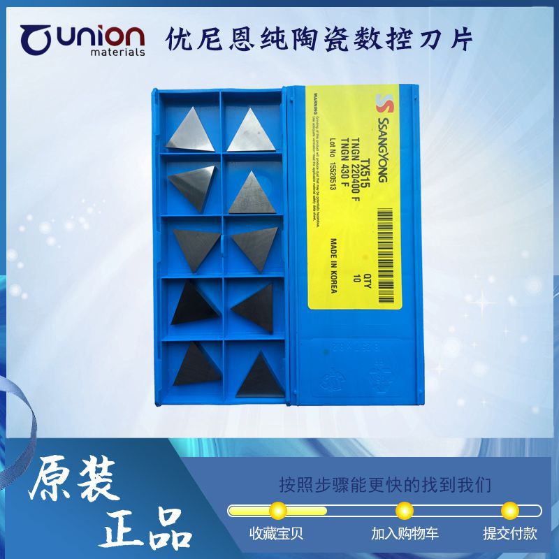 ˫ӲרTNGN220400F TX515մɵƬ