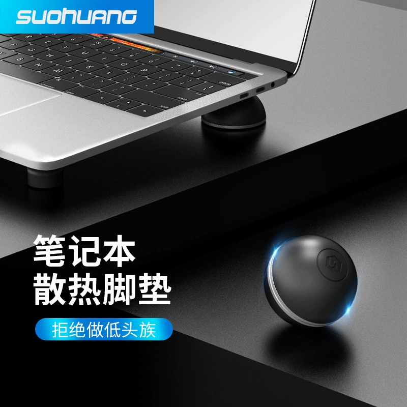 Sohuang Кронштейн для ноутбука Кронштейн радиатора Подножка Основание Высота рабочего стола Увеличение высоты MacBook Pad