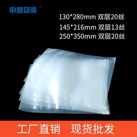 塑料食品袋;复合包装制品;其他食品包装