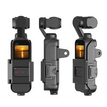DJI OSMO Pocket 灵眸口袋相机保护边框支架穿戴配件转接框A407