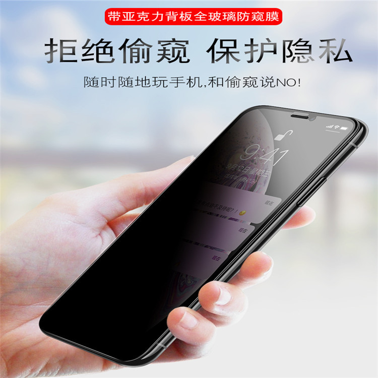 Protective mobile phone XS Max