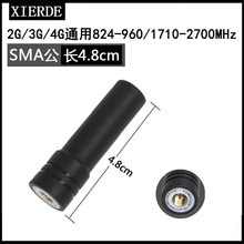 ���W�忨4G���v�C�쾀2G3G������쾀TP-39���v�C�쾀4.8cm SMA��