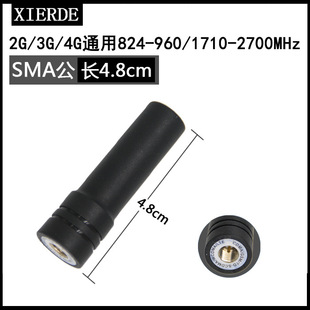 ���W�忨4G���v�C�쾀2G3G������쾀TP-39���v�C�쾀4.8cm SMA��