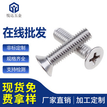 304Pʮֳ^CKM1.4*3/4/5/6/8/10ʮֲƽ^Cݽz