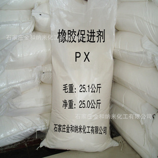 �F؛�N�۹������z���M��PX BZ PZ ZDC ���󃞻ݚgӭ���ǢՄ�I��