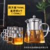 750 days round local pot +6 square square cup