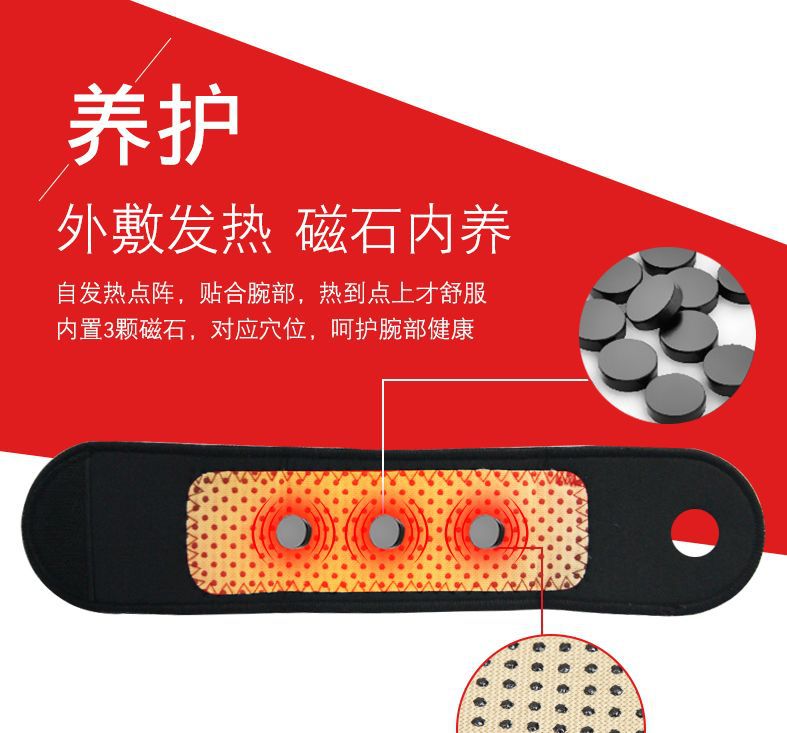 带孔护腕_07.jpg