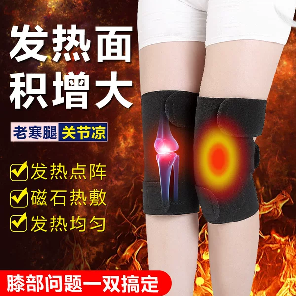 Factory Direct Sales Specializes in Production Tourmaline Magnetic Therapy Knee Pads Self-heating Knee Pads Warm Professional Sports Protective Gear