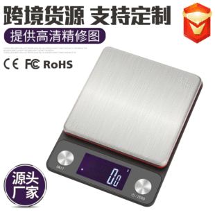 Kitchen scale electronic scale 0.1g precision baking new Flour Factory wholesale cross-border supply