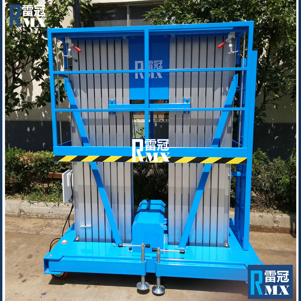 【轻松作业】 铝合金式电动升降机机场维修专用高空设备机场设备