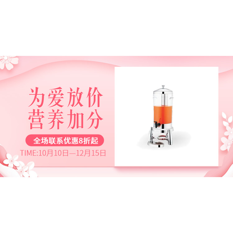 ����ֱ���ؼ�SUNNEX����ʿ ά�ȶ�ϵ�й�֭��ţ�̶����ȶ�