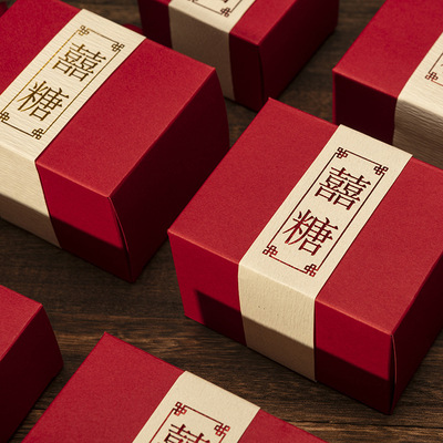 full moon Chinese Wedding Candy box originality marry Gift box Supplies personality Candy box Chinese style trumpet