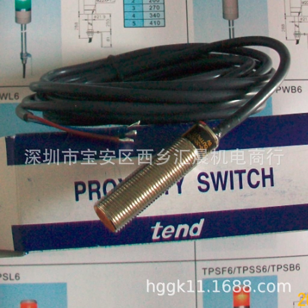 原装TEND台湾天得接近开关TP-R5N1 TP-R2N1