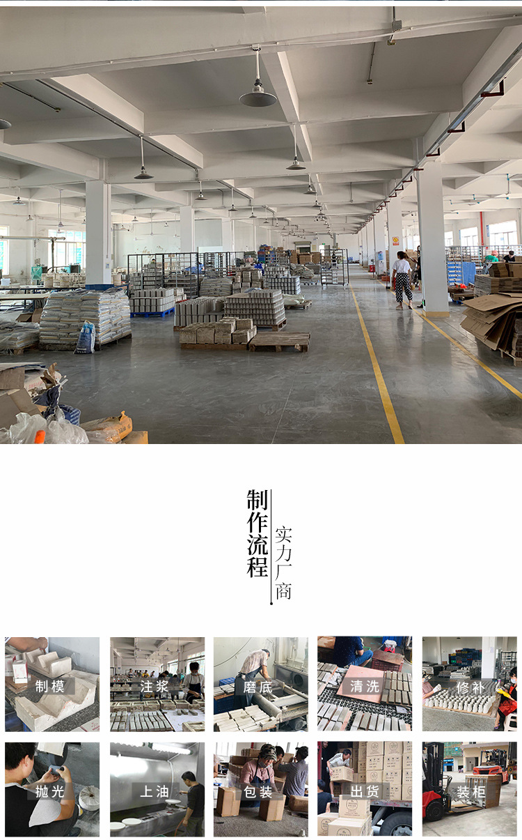 水泥工艺主图2_20.jpg