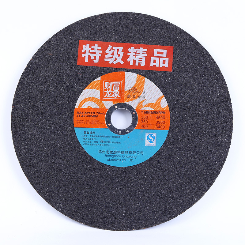 专业生产不锈钢金属切割片  金属角磨机树脂切割打磨片