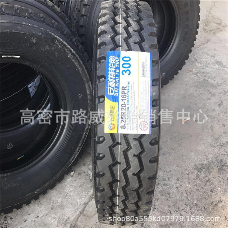 货车轮胎 825R20 卡车钢丝胎 8.25R20 三线花纹