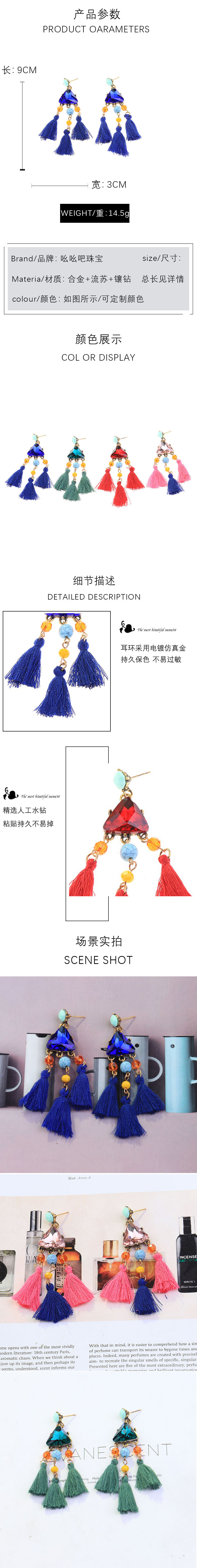 Simple Fashion Beaded Diamond Tassel Earrings display picture 1