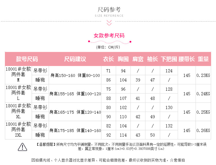 睡袍男, 睡袍女,情侣睡袍,情侣浴袍,外贸睡袍,丝绸睡袍,仿
