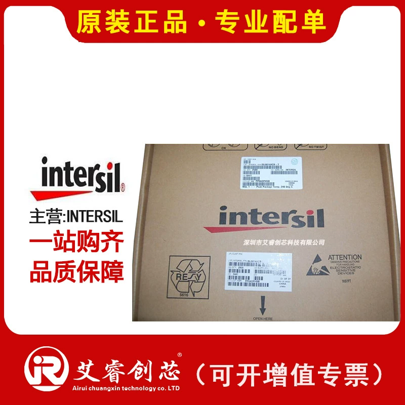Агент в основном работает с INTERSIL X5043S8IZ-2.7AT1 оригинал подлинный X5043S8IZ-2.7