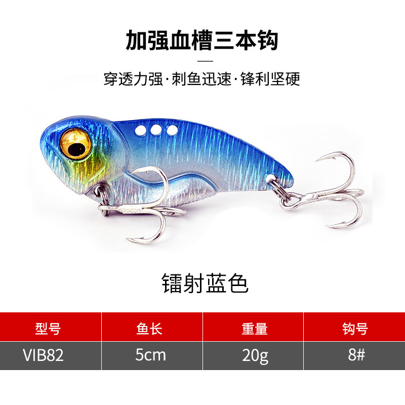 Sinking Metal Blade Baits VIB Baits Fresh Water Bass Swimbait Tackle Gear