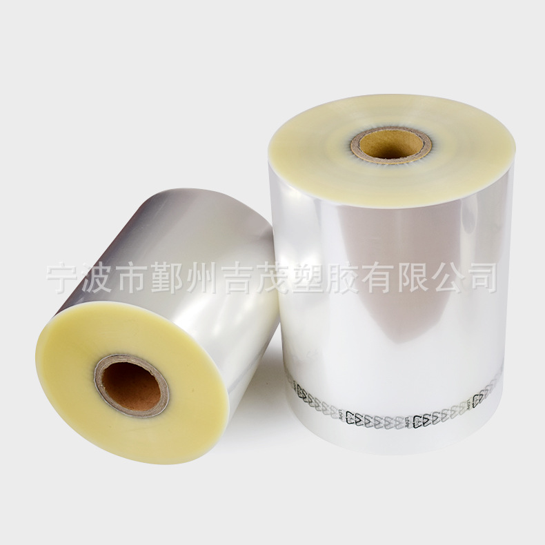 双热封OPP包装膜 热缩膜 自动包装机opp热封膜 透明热封卷膜批发