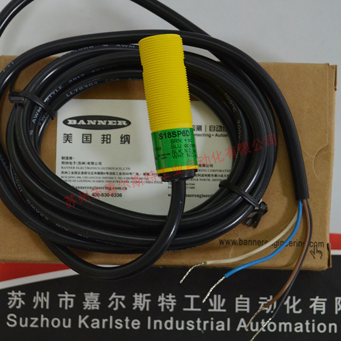 【品质保证】全新原装     S18SN6DL  光电传感器 美国BANNER邦纳
