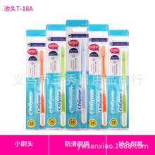 ��Ʒ���lС�^��ˢ����ܛë�ؾ�T-18A 144֧/��