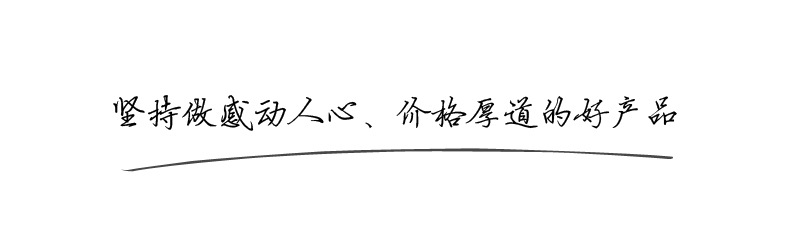 坚持4.jpg
