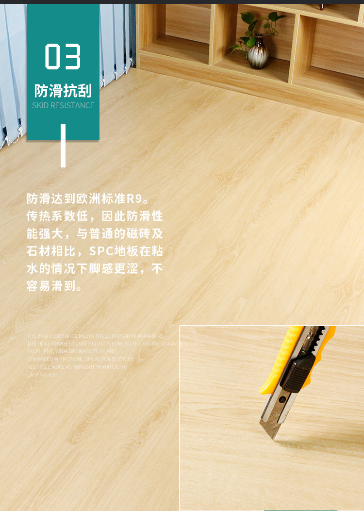 阿里湛美锁扣详情页_16