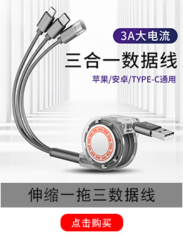 Câble adaptateur pour téléphone portable - Ref 3382646 Image 7