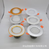 Manufactor Fission Straw hat Down lamp Shell 3.0 Thick material Led Embedded system Ceiling Kit Old down lamp