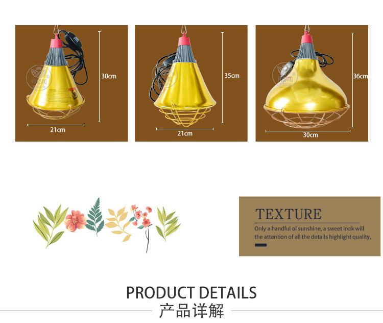 保温灯罩AA详情页 (4).jpg