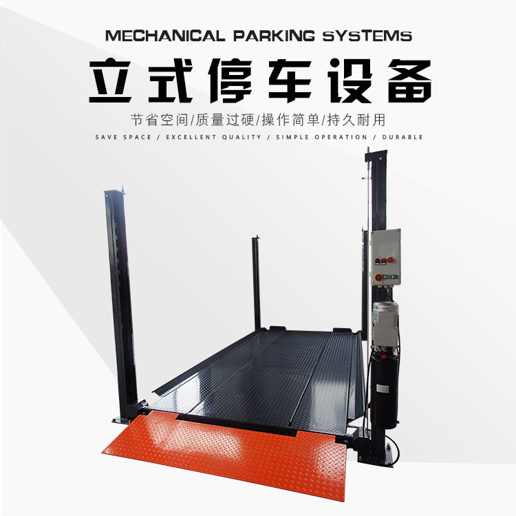 简便停车场 地上地下节省空间 简易升降四柱家用立体车库|ru