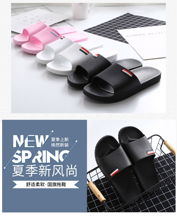 FS国旗拖鞋_03.jpg