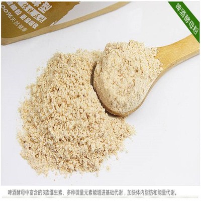 Brewer&#39;s yeast powder feed additive activity Beer yeast powder Trace elements High protein yeast powder