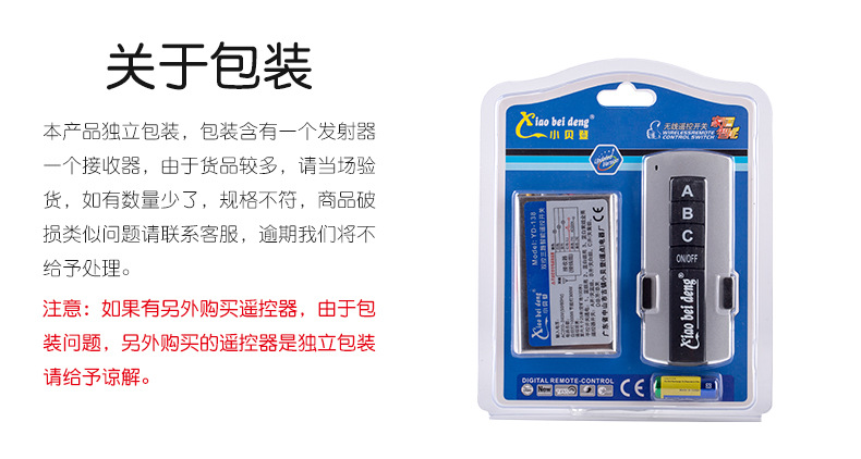 详情页(橙色)_22.jpg