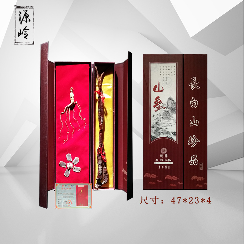 47寸人参礼盒会销产品 山参礼盒长白山装盒人参随手礼地摊货|ru