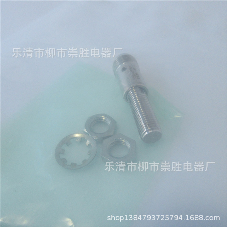 接近开关E2E-X2D1-M1 感应式传感器