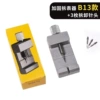 Metal watch remover B13