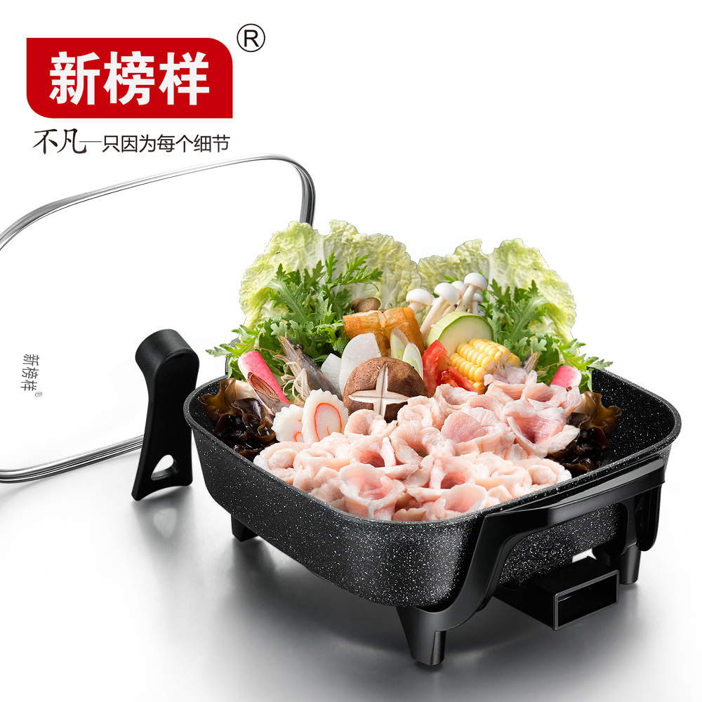 新榜样X1414多功能电热锅 30cm韩式麦饭石插电四方锅电火锅批发|ms