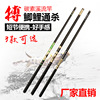 Sports store ultra -light hand carbon stream rod special price wholesale fishing rod 3.6 meters 4.5 meters 5.4 meters 7.2 meters